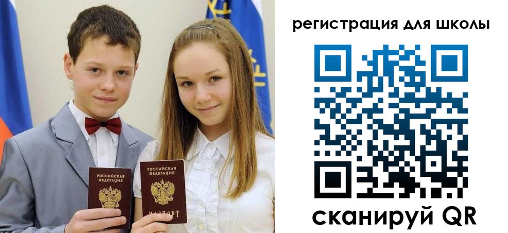 прописка для кредита в Электрогорске
