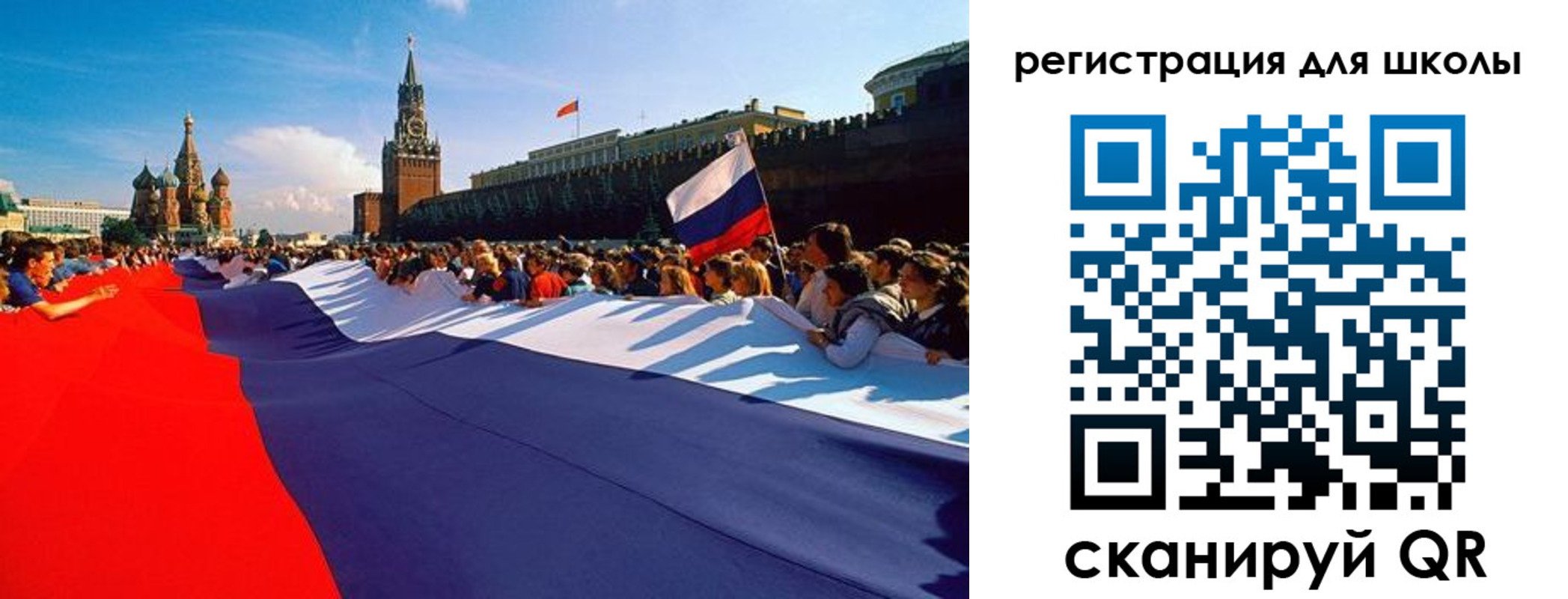 прописка 2025 в Электрогорске
