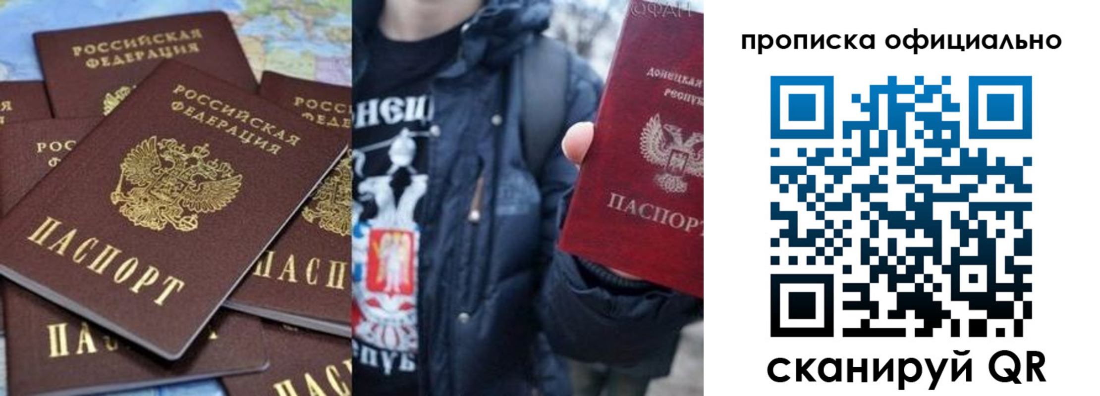 где прописаться в Электрогорске